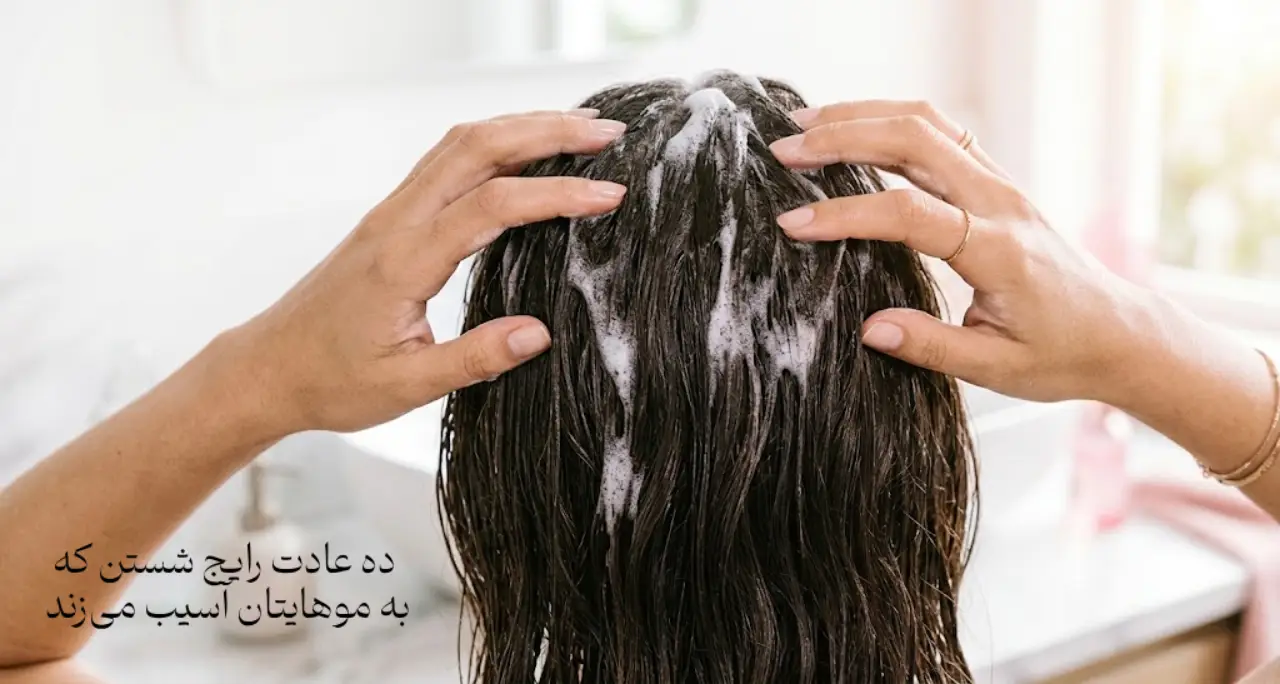زن در حال ماساژ دادن پوست سر و شستشوی موهای خیس با کف شامپو