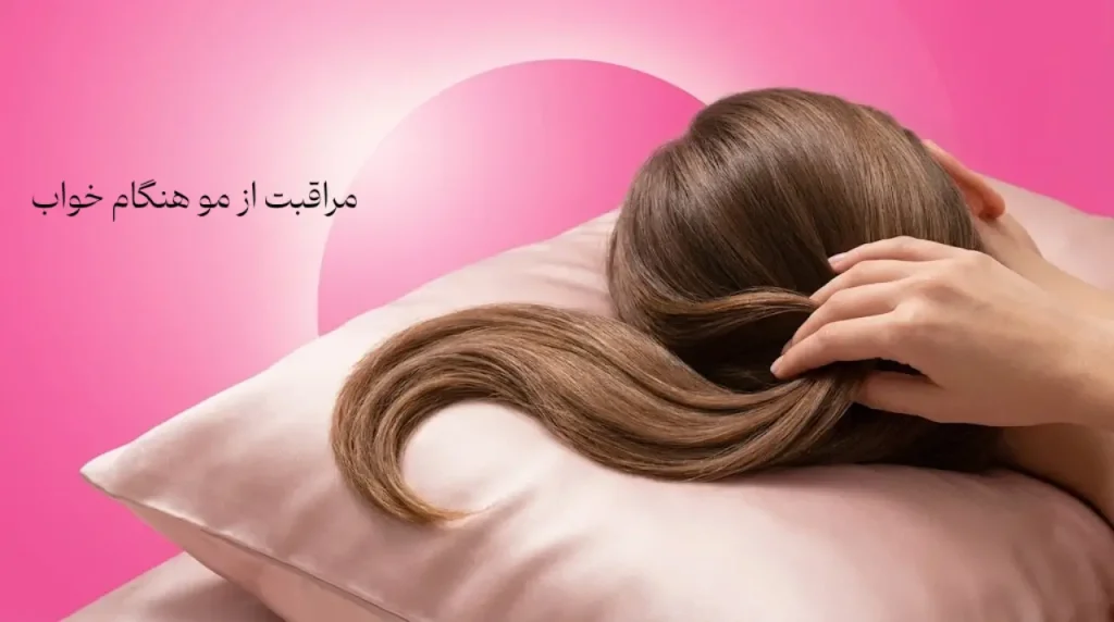 دست زن روی موهای بلند قهوه‌ای پهن‌شده روی بالش صورتی ساتن